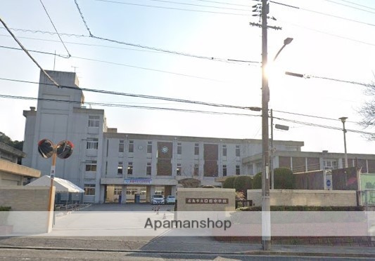 中学校　口田中学校（中学校）まで1466m