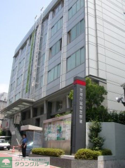 警察署・交番　富坂警察署（警察署・交番）まで970m