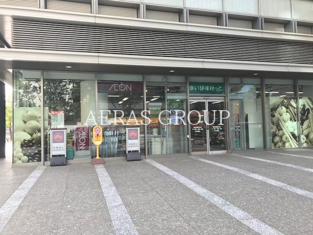 スーパー　まいばすけっと飯田橋駅北店（スーパー）まで337m