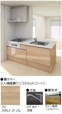 キッチン　イメージ