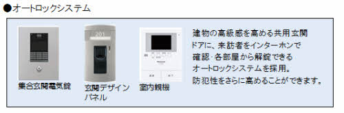 セキュリティ　イメージ