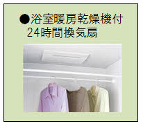 その他設備　イメージ