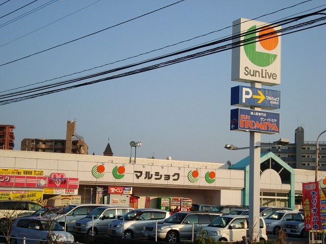 その他　マルショク加納（その他）まで1183m