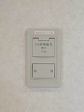 その他設備　浴室２４時換気システム機