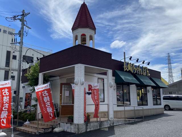 飲食店　リンガーハット（飲食店）まで358m