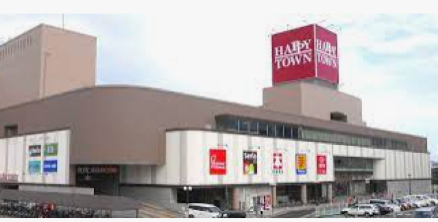 スーパー　天満屋ハピータウン岡北店（スーパー）まで1584m