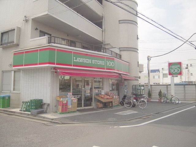 コンビニ　１００円ローソン（コンビニ）まで50m