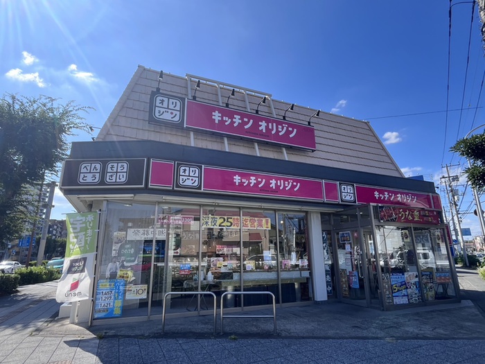 その他　オリジン弁当（その他）まで707m