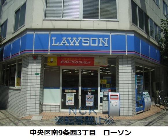 コンビニ　ローソン（コンビニ）まで376m