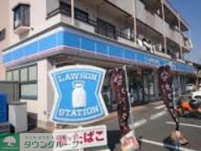 コンビニ　ローソン八王子松木店（コンビニ）まで872m