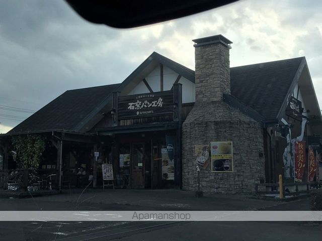 その他　石窯パン工房（その他）まで404m