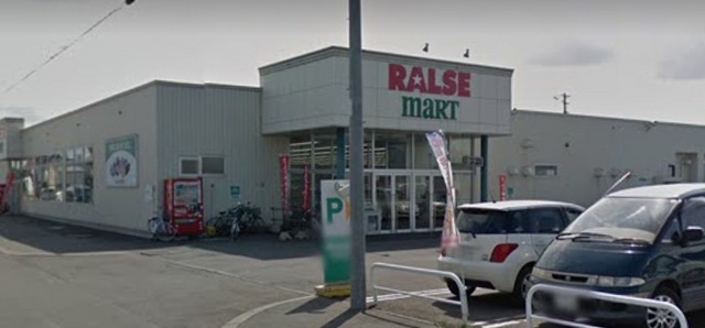 スーパー　ラルズマート名寄店（スーパー）まで800m