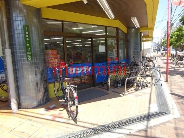 スーパー　サンディ上新庄店（スーパー）まで1110m