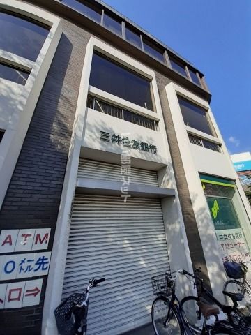 銀行　三井住友銀行中野支店（銀行）まで472m