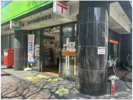 郵便局　新中野駅前店郵便局（郵便局）まで303m