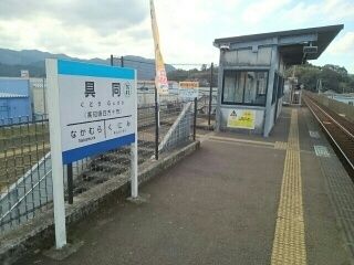その他　具同駅（その他）まで1300m