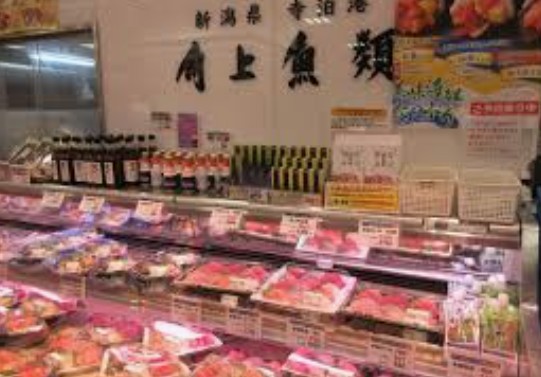 スーパー　角上魚類ホームズさいたま中央店（スーパー）まで784m