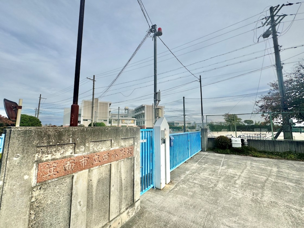 小学校　箕面市立西小学校（小学校）まで1163m
