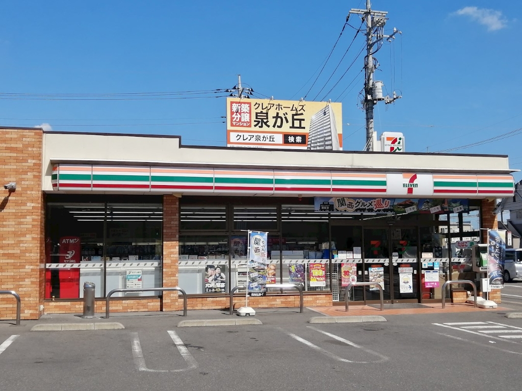 コンビニ　セブンイレブン 宇都宮元今泉店（コンビニ）まで121m