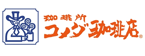飲食店　コメダ珈琲店 町田鶴川店（飲食店）まで537m