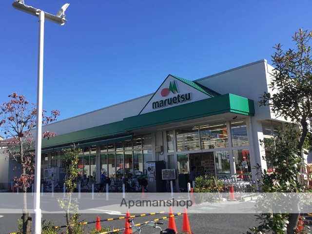 スーパー　マルエツ中野若宮店（スーパー）まで669m