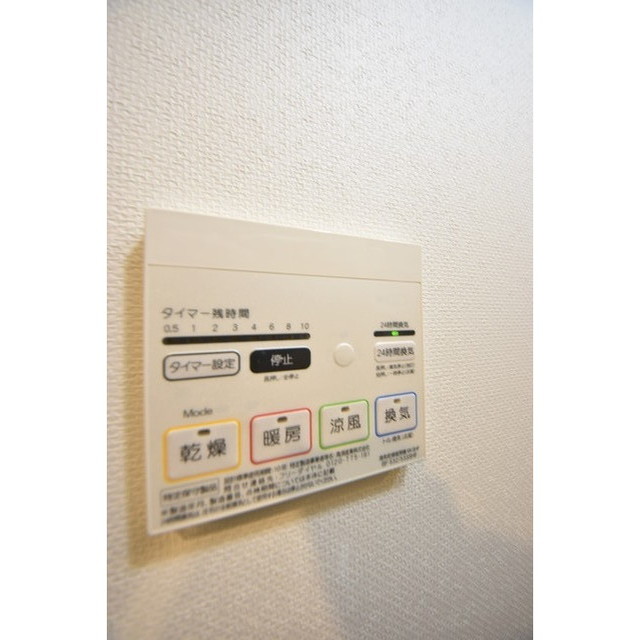 その他設備　同間取り別部屋の参考写真です。