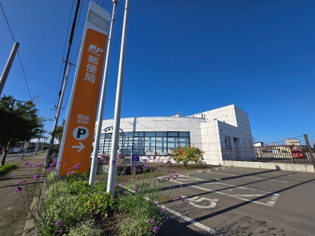 郵便局　鹿追郵便局（郵便局）まで1142m