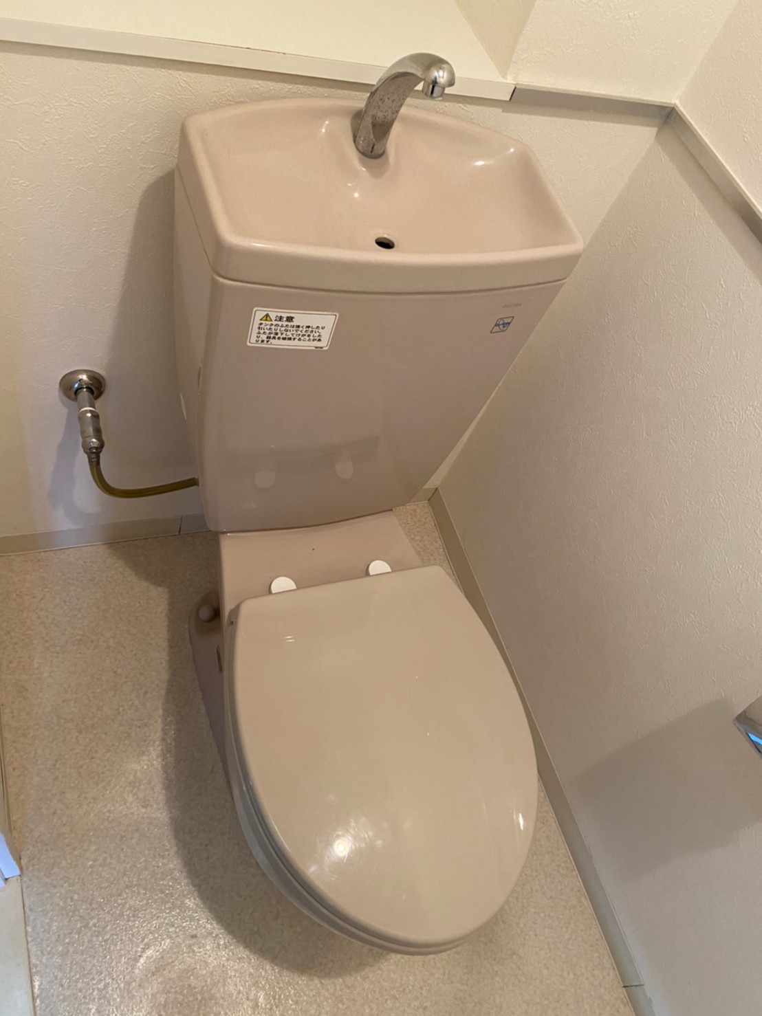 トイレ　※同仕様