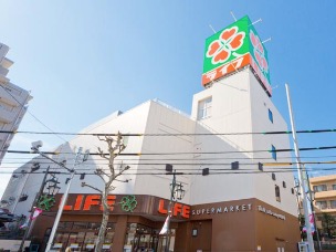 スーパー　ライフ新大塚店（スーパー）まで190m