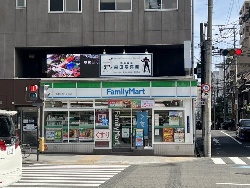 コンビニ　ファミリーマート 上本町西一丁目店（コンビニ）まで304m
