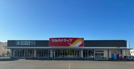 ドラックストア　ツルハドラッグ本町店（ドラッグストア）まで1244m
