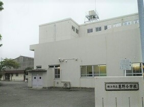 小学校　葛野小学校（小学校）まで410m