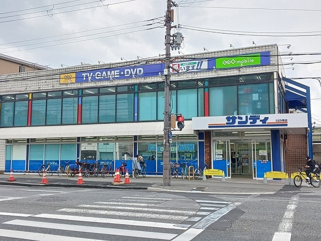 スーパー　サンディ鶴見諸口店様（スーパー）まで600m