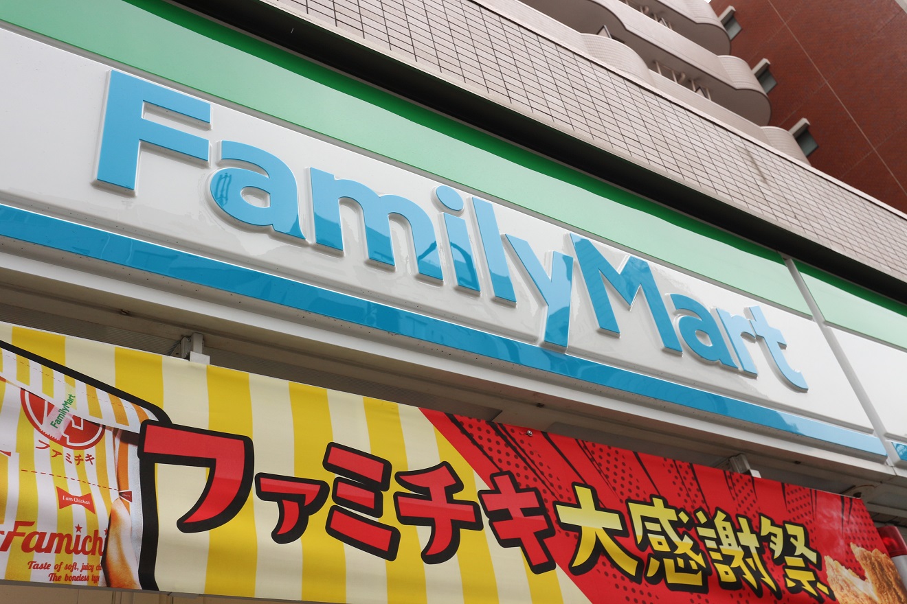 コンビニ　ファミリーマート乃木坂駅前店（コンビニ）まで214m