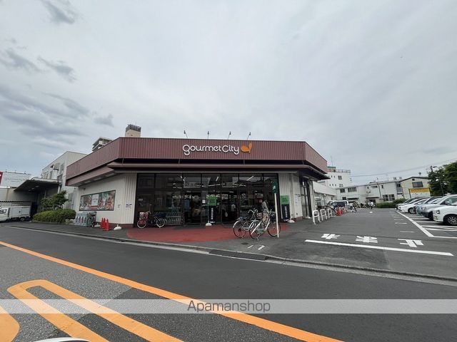 スーパー　（株）グルメシティ関東／柴又店（スーパー）まで1049m