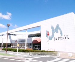 スーパー　（株）ジェイエイいとしま／店舗課Ａコープ前原駅南（スーパー）まで491m