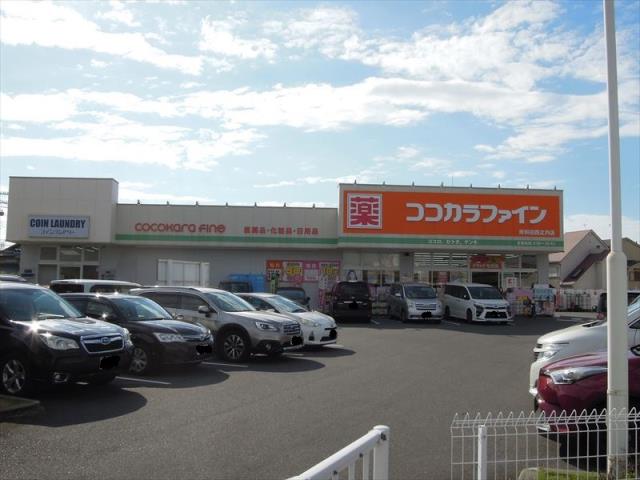 ドラックストア　ココカラファイン岸和田西之内町（ドラッグストア）まで508m