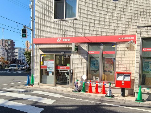 郵便局　富士見台駅前郵便局（郵便局）まで1000m