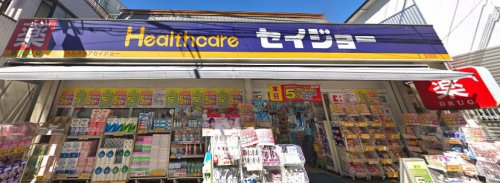 ドラックストア　ココカラファイン（ドラッグストア）まで2157m