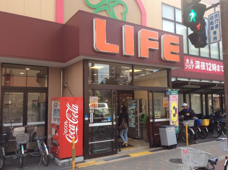 スーパー　ライフ 都島高倉店（スーパー）まで574m