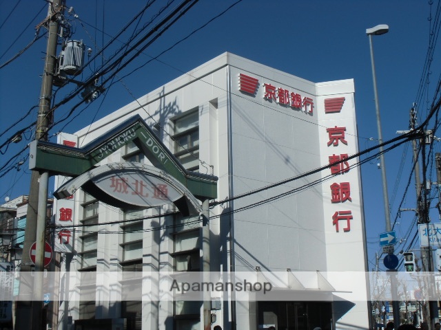 銀行　京都銀行　高槻城北支店（銀行）まで200m