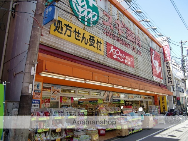 ドラックストア　スギ薬局高槻店（ドラッグストア）まで339m