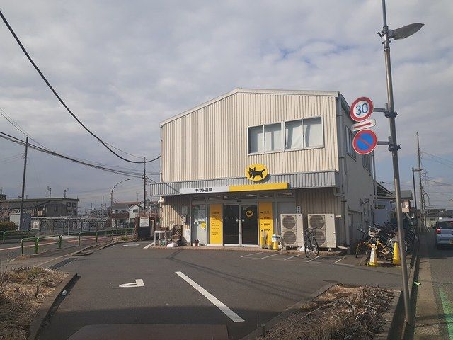 その他　ヤマト運輸（その他）まで712m