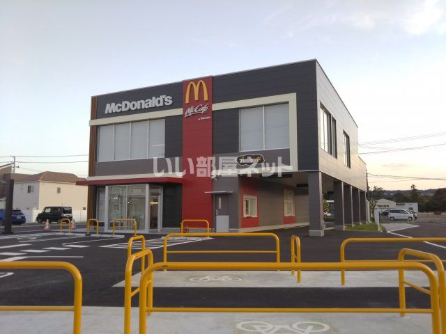 飲食店　マクドナルド２８６西多賀店（飲食店）まで1076m