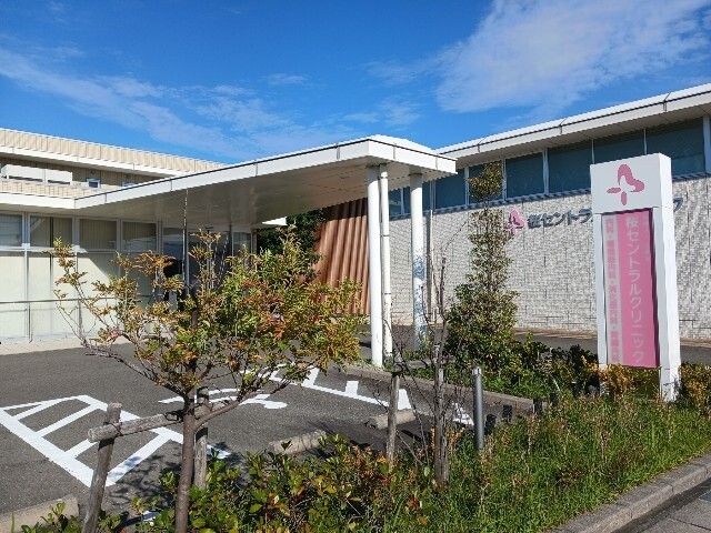 病院　桜セントラルクリニック（病院）まで620m