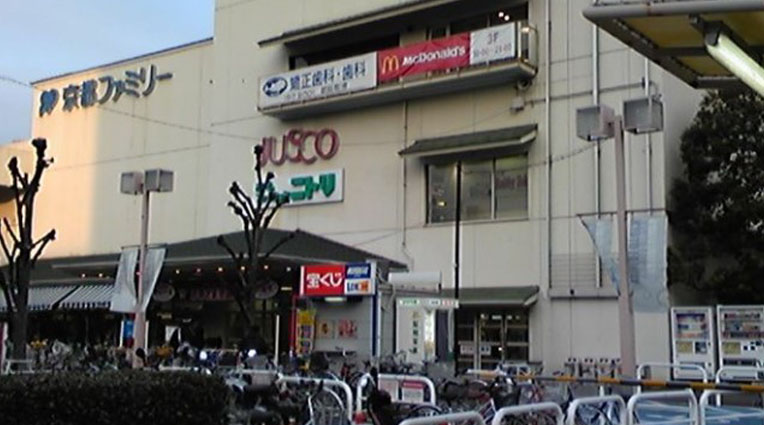 ショッピングセンター　京都ファミリー（ショッピングセンター）まで469m