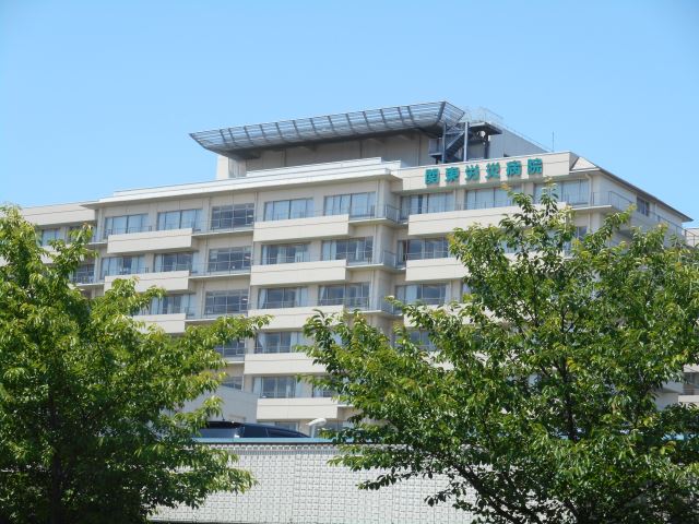 病院　関東労災病院（病院）まで520m