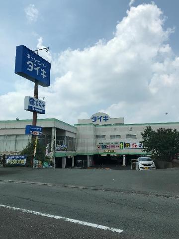 その他　ＤＣＭダイキ北部店（その他）まで1150m