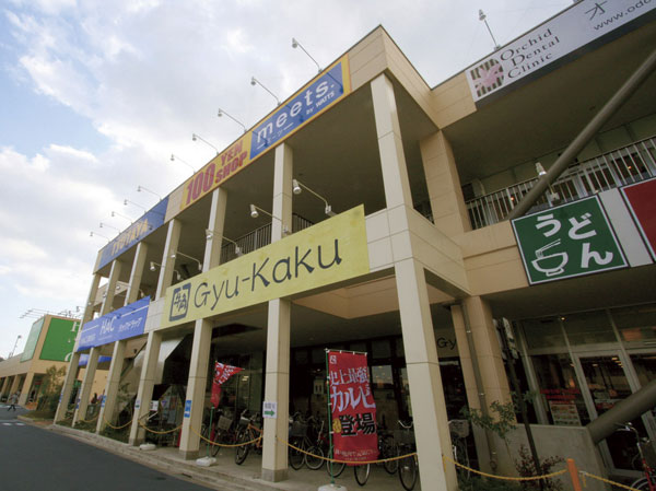 ショッピングセンター　ライフガーデン綱島（ショッピングセンター）まで547m