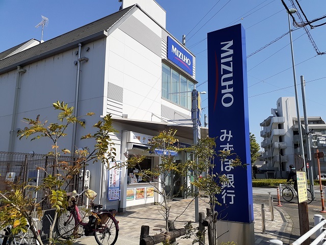 銀行　みずほ銀行稲城中央支店（銀行）まで1400m
